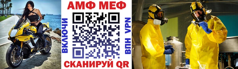 мориарти как зайти  Новоуральск  АМФЕТАМИН 97% 