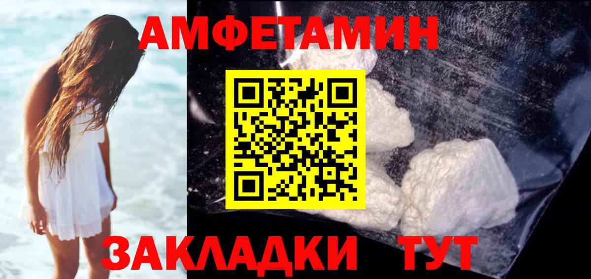 Amphetamine 98%  Вход с VPN  АМФЕТАМИН  Новоуральск 