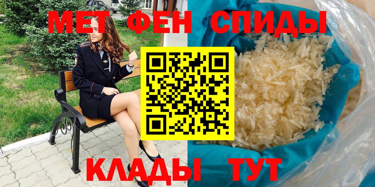 АМФ  Новоуральск  АМФЕТАМИН  Amphetamine Premium 