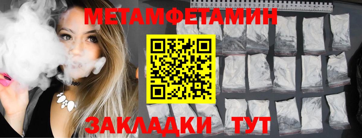 Меф  MDMA  Вход с VPN  Новоуральск  Каннабис  Меф 