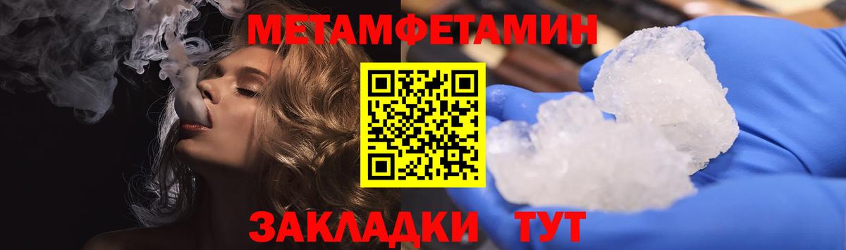 Амфетамин Premium Новоуральск