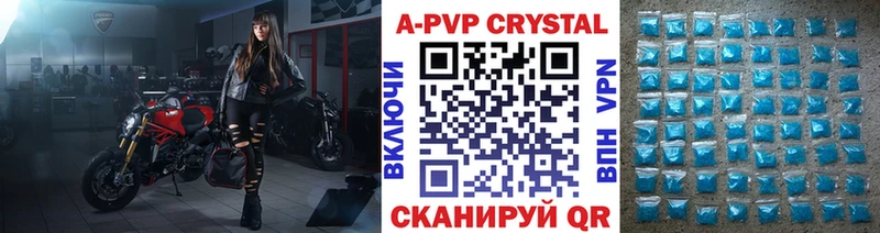darknet формула  Новоуральск  А ПВП СК 