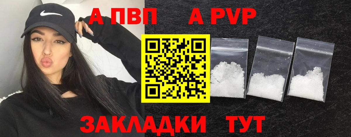 Альфа ПВП СК КРИС Новоуральск
