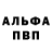 АМФЕТАМИН Розовый Oldboi Dima