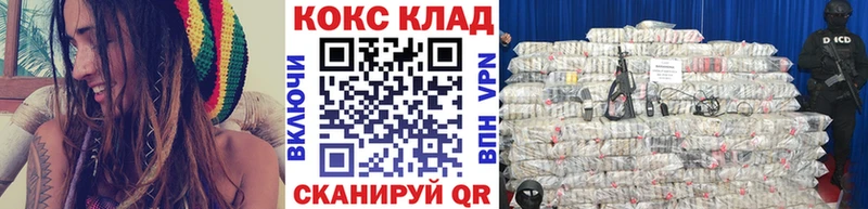 КОКАИН Fish Scale Новоуральск
