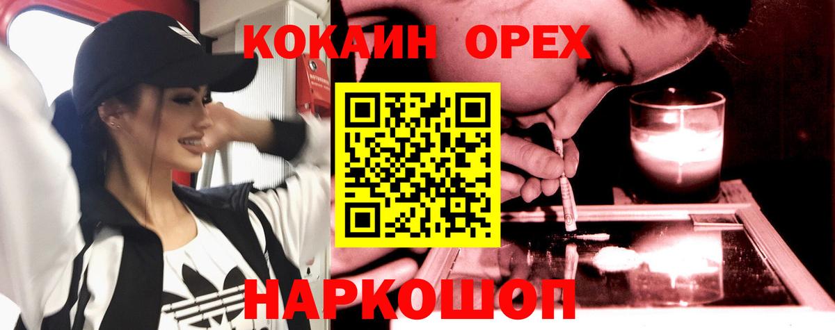  Cocaine Новоуральск