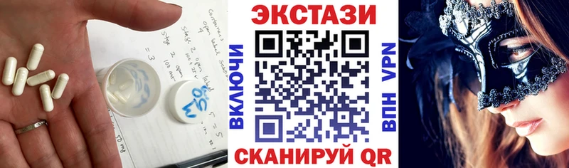 OMG как войти  Новоуральск  Экстази DUBAI 
