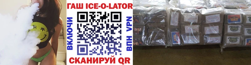 ГАШИШ индика сатива  сколько стоит  Новоуральск 