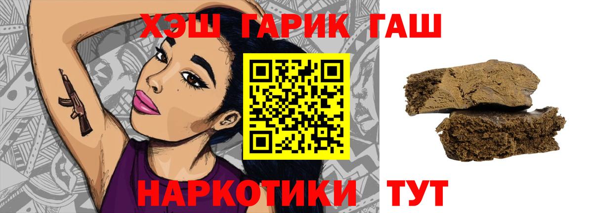 АМФЕТАМИН Новоуральск