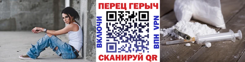 сайты даркнета Telegram  где купить наркотик  Новоуральск  Героин VHQ 