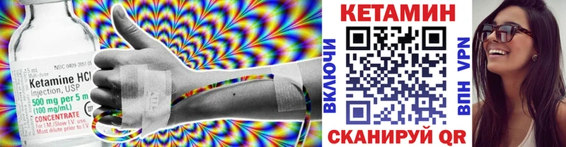 Кетамин ketamine  купить  сайты  Новоуральск 