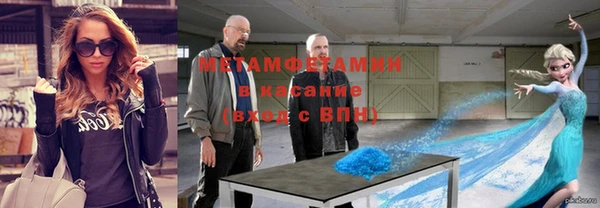 амфетамин Няндома
