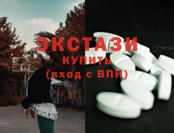 таблы Новодвинск