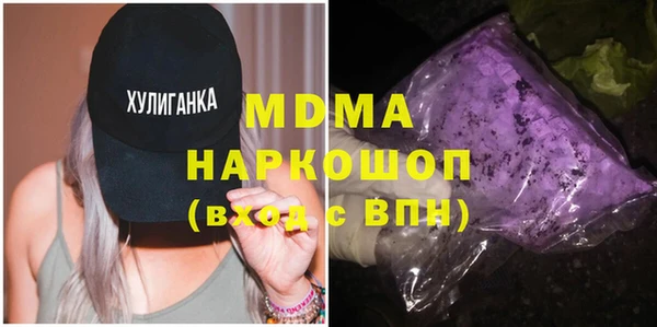 таблы Новодвинск
