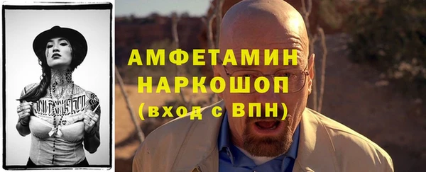 каннабис Новозыбков