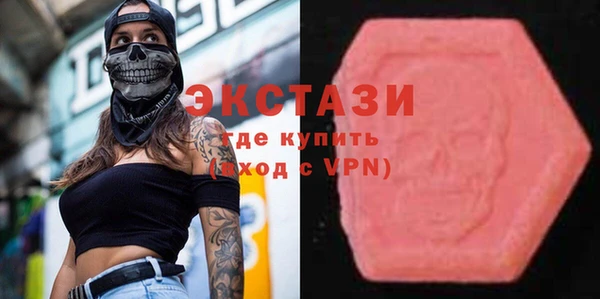 таблы Новодвинск