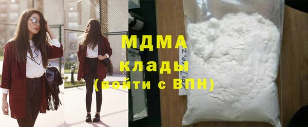 каннабис Нефтекумск