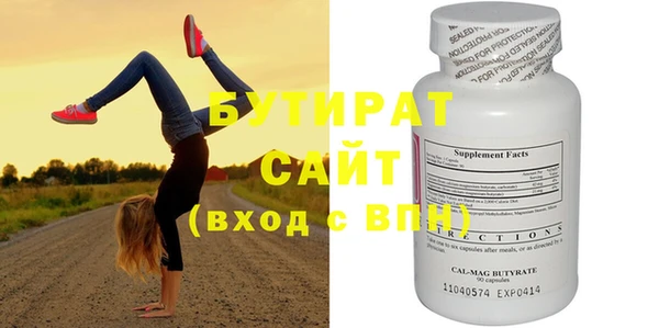 таблы Новодвинск