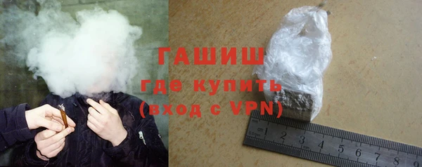 амфетамин Няндома