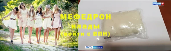 каннабис Новозыбков