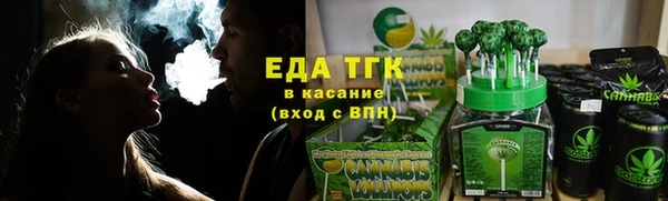 каннабис Новозыбков