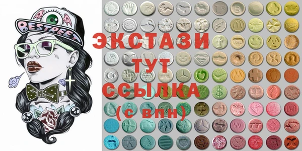 каннабис Новозыбков