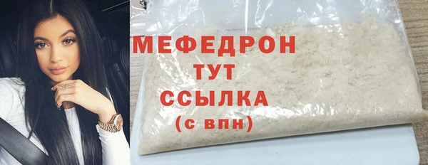 таблы Новодвинск
