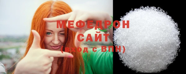 ECSTASY Бородино