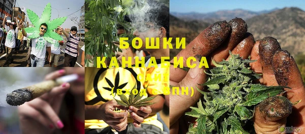 бутират Нефтегорск