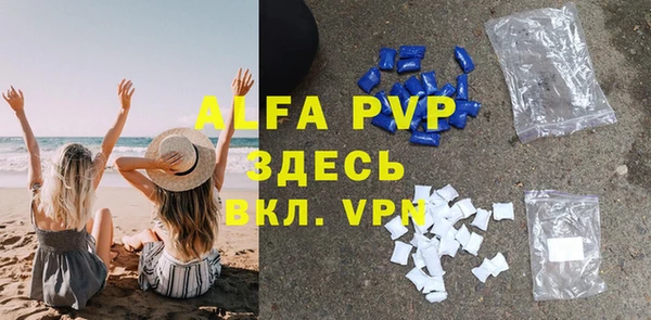 каннабис Новозыбков