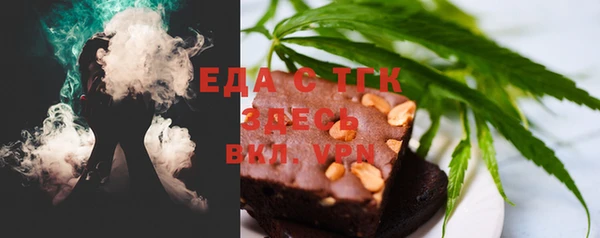 каннабис Новозыбков