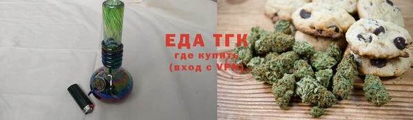 таблы Новодвинск