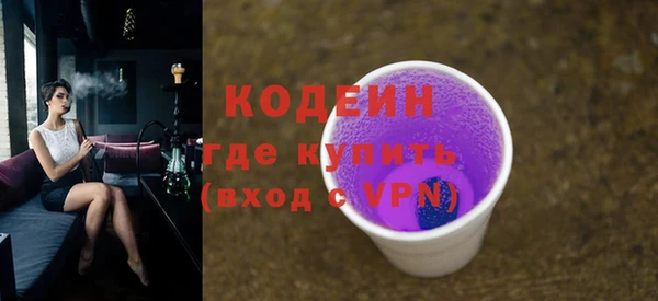 таблы Новодвинск