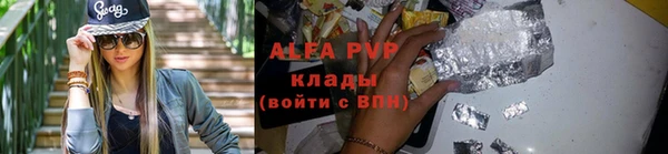 гашиш Белая Калитва