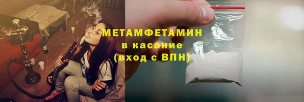 каннабис Новозыбков