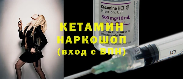 таблы Новодвинск