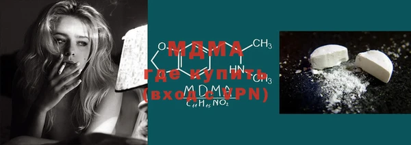 каннабис Новозыбков
