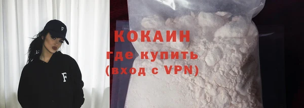 героин Новокубанск