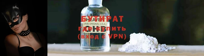 таблы Новодвинск