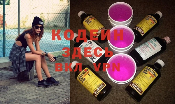 гашиш Белая Калитва