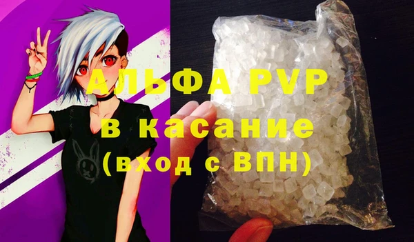 мефедрон Белая Холуница