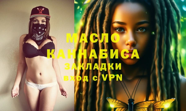 мефедрон Белая Холуница