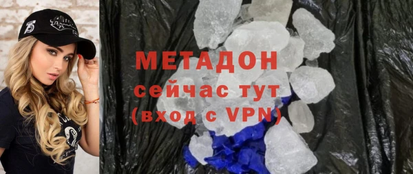 каннабис Новозыбков