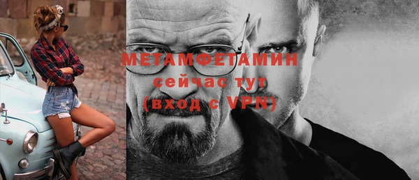 таблы Новодвинск