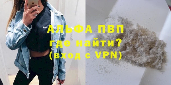 таблы Новодвинск