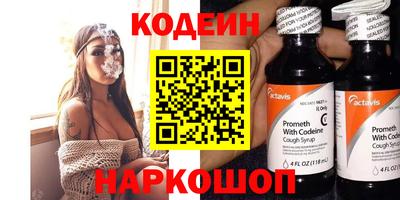 сатива Кимры