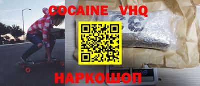 кокаин Бугуруслан