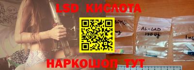 гашиш Кинель