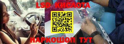 гашиш Кинель