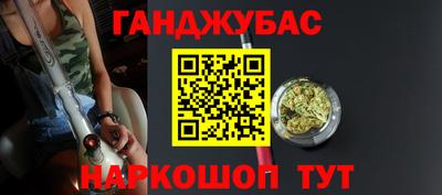 гашиш Кинель